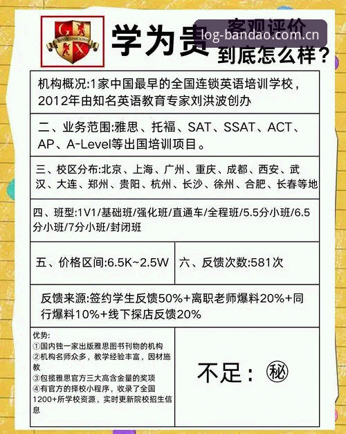 2026半岛体育APP登录教程 2026半岛体育APP登录教程完整指南:从下载到使用的全方位解析