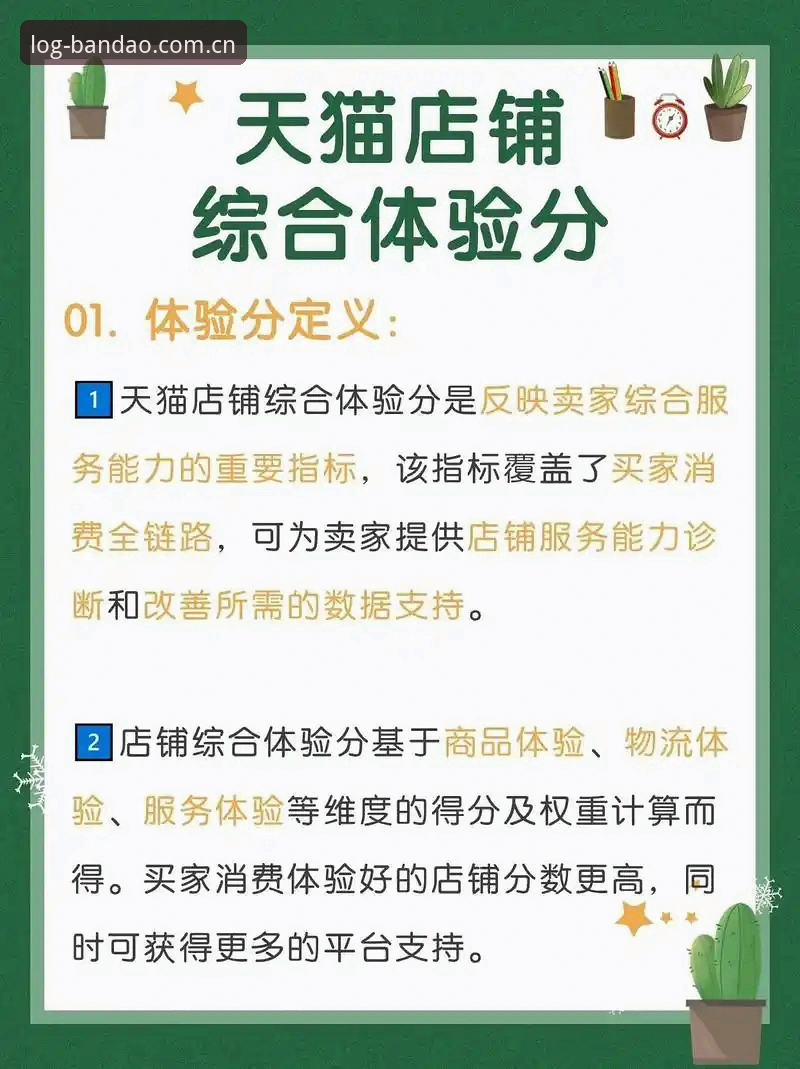 半岛体育APP官方下载 vs 网页版：2025综合体验全面对比，谁更胜一筹？